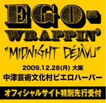 ego_midnight_2